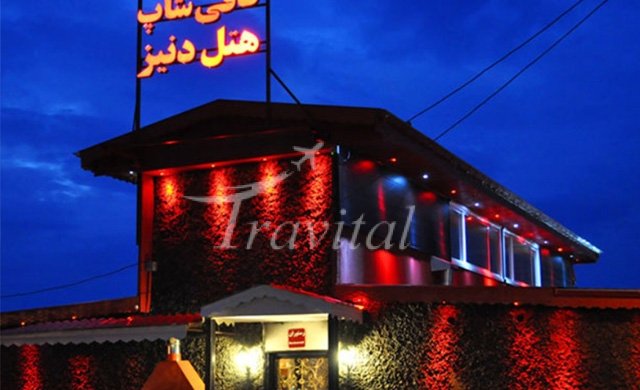 فندق دنیز بندر انزالي 12